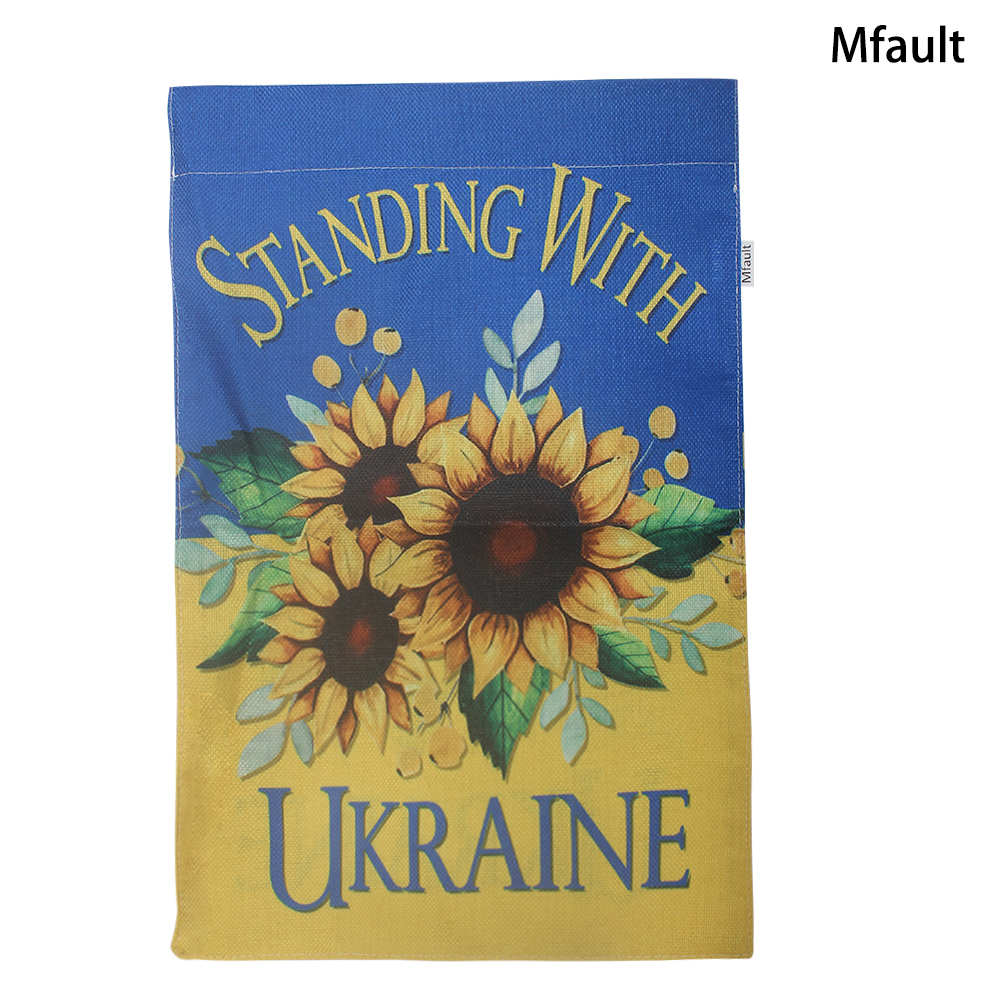 Mfault Durable Fabric Flag - Weatherproof Outdoor Yard Banner with Sunflowers for Solidarity ,Garden, Balcony & Home Decor 12x18 Inch Mfault Durable Fabric Flag - Weatherproof Outdoor Yard Banner with Sunflowers for Solidarity ,Garden, Balcony & Home Decor 12x18 Inch